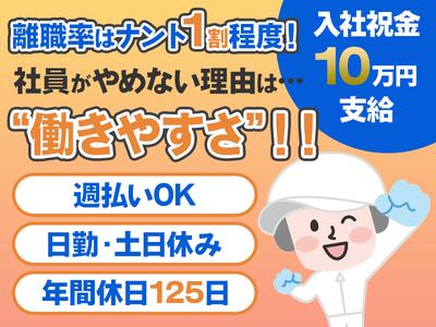 アルムメディカルサポート株式会社 FH012-2のアルバイト