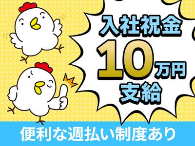 アルムメディカルサポート株式会社 KH091のアルバイト