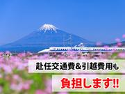 アルムメディカルサポート株式会社 新宿採用センター/FH321※勤務地:静岡県富士宮市（社員寮完備）のアルバイト写真2