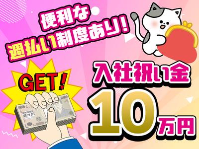 アルムメディカルサポート株式会社 KH023のアルバイト