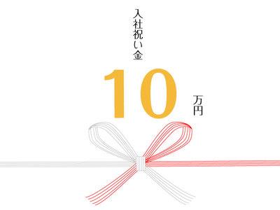 アルムメディカルサポート株式会社_CH011のアルバイト