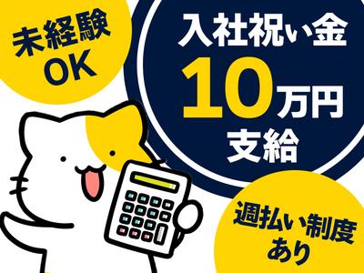 アルムメディカルサポート株式会社 KH015のアルバイト写真