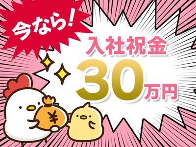 アルムメディカルサポート株式会社 KH084-1のアルバイト