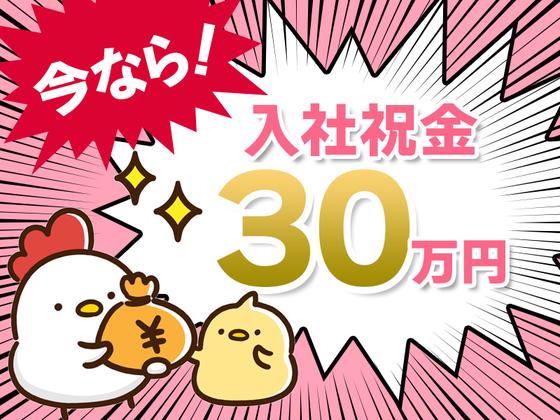 アルムメディカルサポート株式会社 K015のアルバイト写真