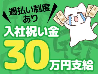 アルムメディカルサポート株式会社 FH202のアルバイト