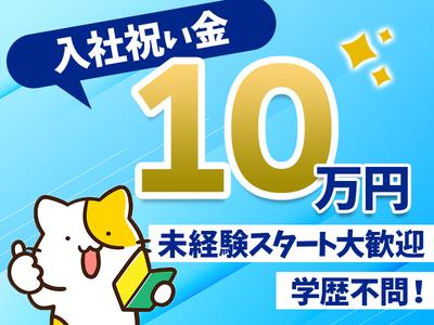 アルムメディカルサポート株式会社 KH012-5のアルバイト
