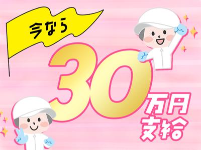 アルムメディカルサポート株式会社 K021のアルバイト写真