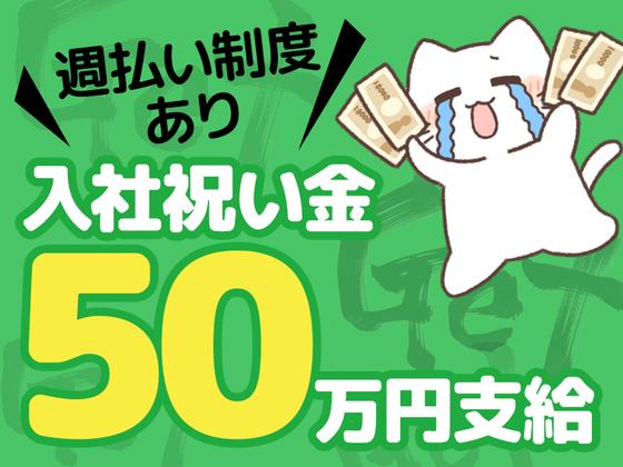 アルムメディカルサポート株式会社 FH202のアルバイト写真