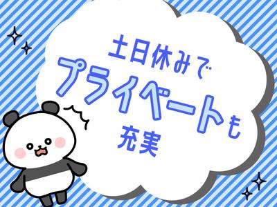 アルムメディカルサポート株式会社 FH031-1のアルバイト