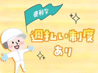 アルムメディカルサポート株式会社 CH014-1のアルバイト