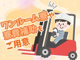 アルムメディカルサポート株式会社 FH237のアルバイト写真