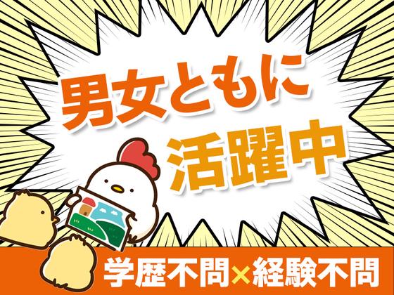 アルムメディカルサポート株式会社 K016-2のアルバイト写真