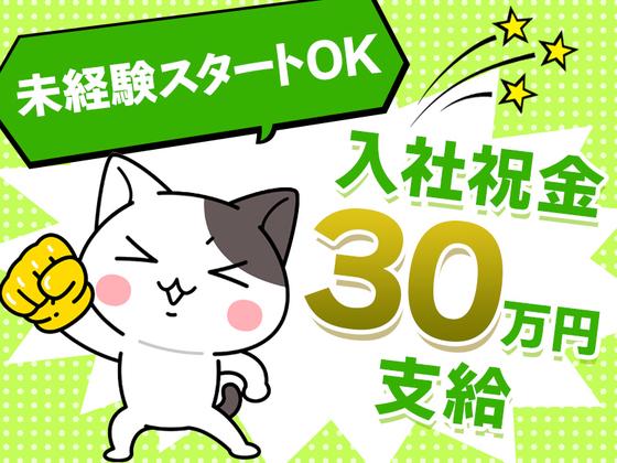 アルムメディカルサポート株式会社 FH235のアルバイト写真