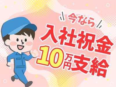 アルムメディカルサポート株式会社 KH091-3のアルバイト