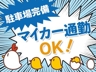 アルムメデイカルサポート株式会社 KH153_日勤のアルバイト