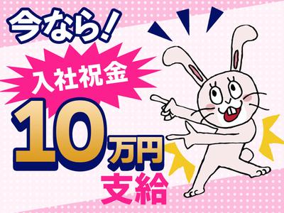 アルムメディカルサポート株式会社 CH014-1のアルバイト