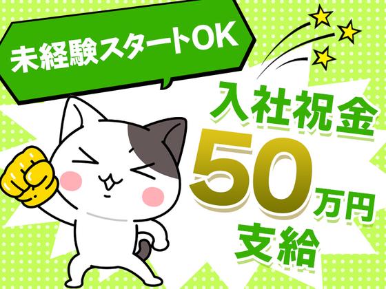 アルムメディカルサポート株式会社 FH235のアルバイト写真