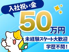 アルムメディカルサポート株式会社_CH011のアルバイト