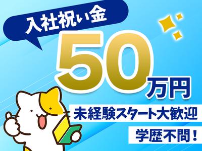 アルムメディカルサポート株式会社_CH011のアルバイト