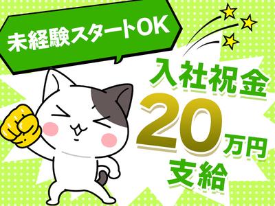 アルムメディカルサポート株式会社 FH224-2のアルバイト