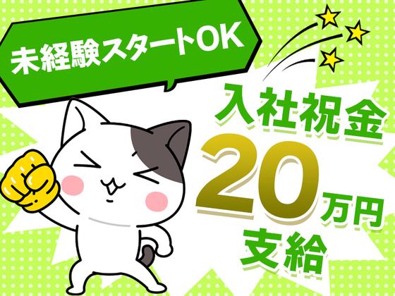 アルムメディカルサポート株式会社 FH224-2のアルバイト写真