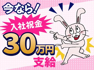 アルムメディカルサポート株式会社 FH223-2のアルバイト