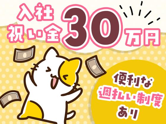 アルムメディカルサポート株式会社 KH187のアルバイト写真