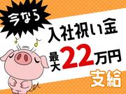 アルムメディカルサポート株式会社 名古屋採用センターA06※勤務地:静岡県富士宮市（社員寮完備）のアルバイト写真(メイン)