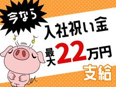 アルムメディカルサポート株式会社 A06_31※勤務地:静岡県富士宮市（社員寮完備）のアルバイト