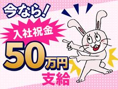 アルムメディカルサポート株式会社 FH223-2のアルバイト