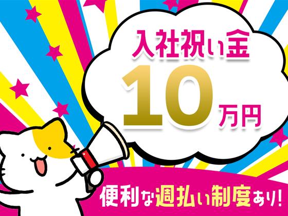 アルムメディカルサポート株式会社 FH031-1のアルバイト写真