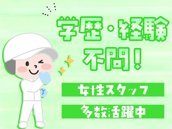 アルムメディカルサポート株式会社 KH161のアルバイト写真