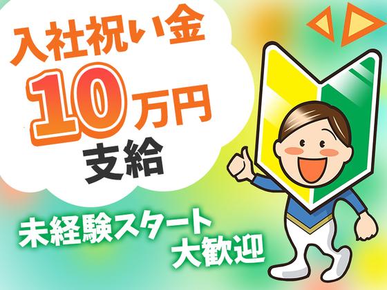 アルムメディカルサポート株式会社 KH015-1のアルバイト写真