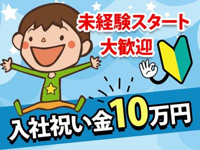 アルムメディカルサポート株式会社 KH084-1のアルバイト