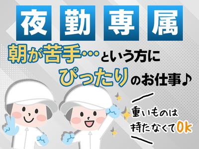 アルムメディカルサポート株式会社 FH042のアルバイト