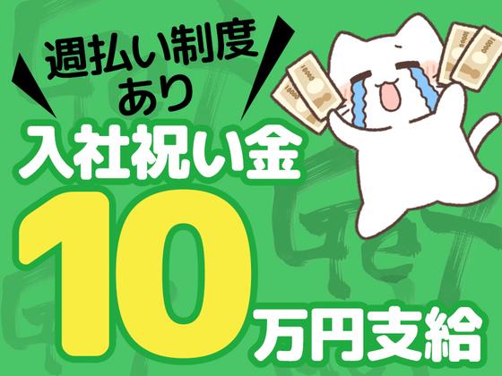 アルムメディカルサポート株式会社 FH351のアルバイト写真