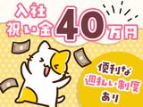 アルムメディカルサポート株式会社_CH011のアルバイト写真