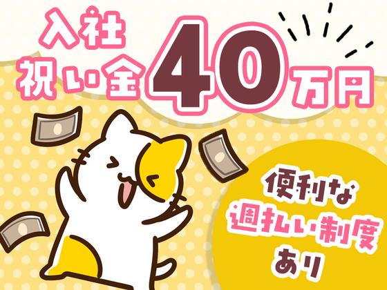 アルムメディカルサポート株式会社_CH011のアルバイト写真