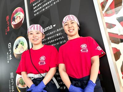 麺屋台我馬　広島駅北口店　主婦（夫）活躍中！のアルバイト