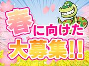 株式会社朝日新聞立川総合販売/南平_朝刊_(聖蹟桜ヶ丘)のアルバイト写真1