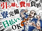 株式会社朝日新聞立川総合販売/田園調布_朝夕刊_川崎_住み込み【多摩川】のアルバイト写真