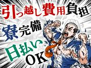 株式会社朝日新聞立川総合販売/立川_朝夕刊_住み込み(東中神)のアルバイト写真(メイン)