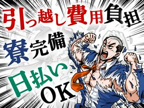 株式会社朝日新聞立川総合販売/立川_朝夕刊_住み込み(立川)のアルバイト写真