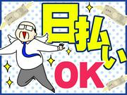 株式会社朝日新聞立川総合販売/立川_朝夕刊_住み込み(高松)のアルバイト写真2