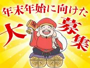 株式会社朝日新聞立川総合販売/立川_朝夕刊_住み込み(高松)のアルバイト写真(メイン)