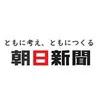 株式会社朝日新聞立川総合販売/立川_社員_西立川(住み込み)のロゴ