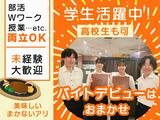 ステーキのあさくま 武蔵小杉店03のアルバイト写真