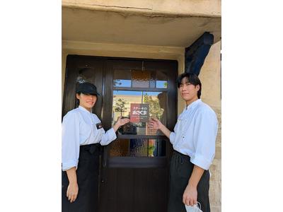 ステーキのあさくま 八熊店【059】のアルバイト