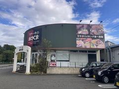 ステーキのあさくま 宮竹店【190】のアルバイト