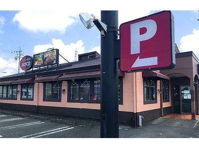 ステーキのあさくま 袋井店【174】のアルバイト